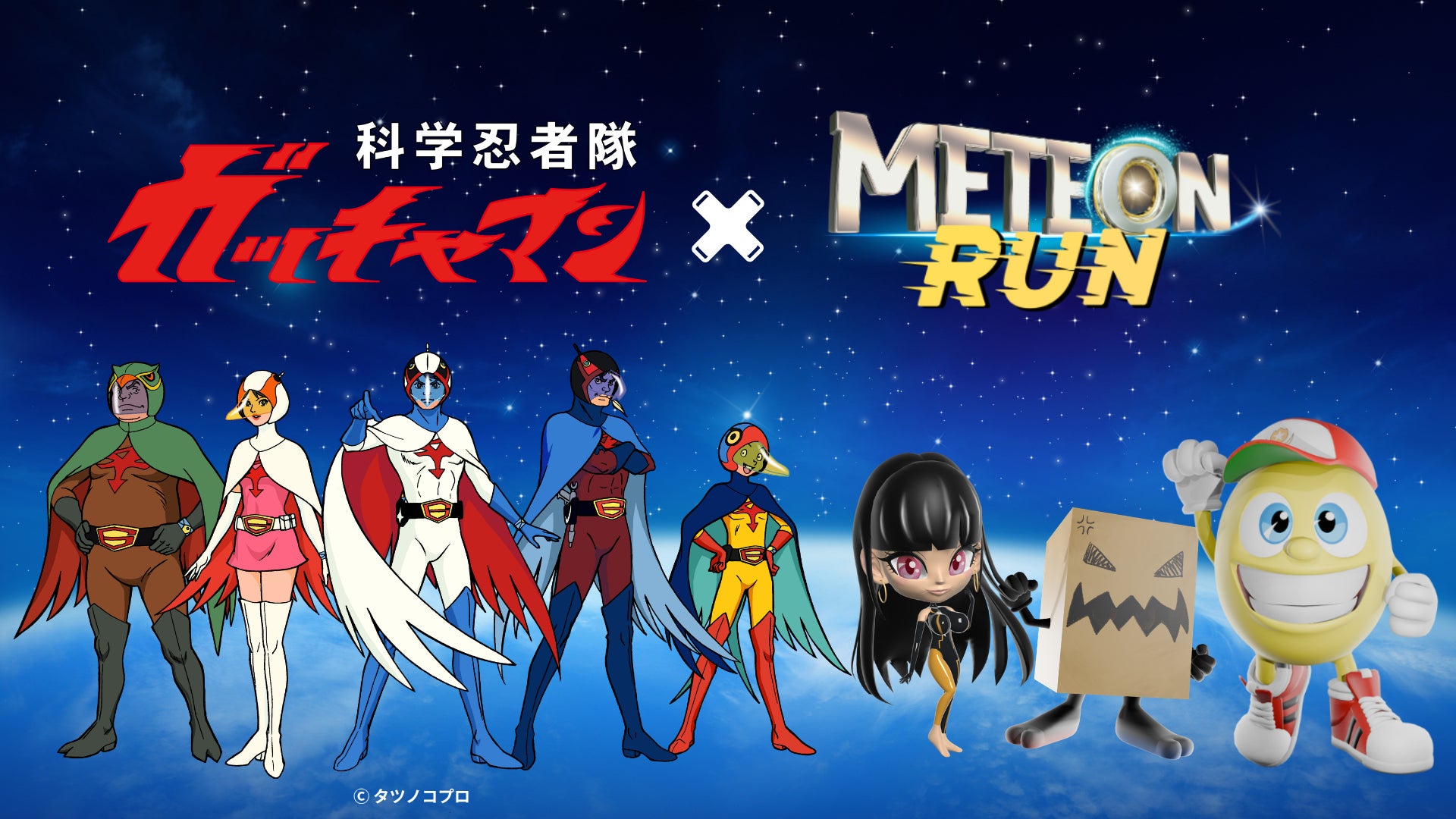 【最大72%OFF!!】「コンパイルハート秋涼セール2026」開催!!