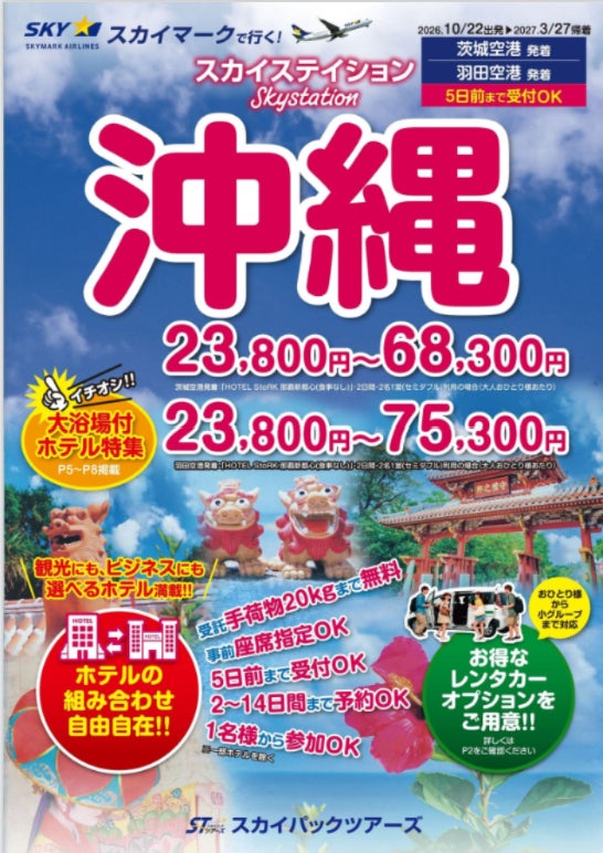 THE FIVE RIVERS FINE GLAMPING 群馬 白沢 2026年秋限定ディナー&愛犬ディナー秋ver.を提供開始 かぼちゃ・きのこ・鮭など秋の味覚を愛犬と共に楽しむスペシャルディナー