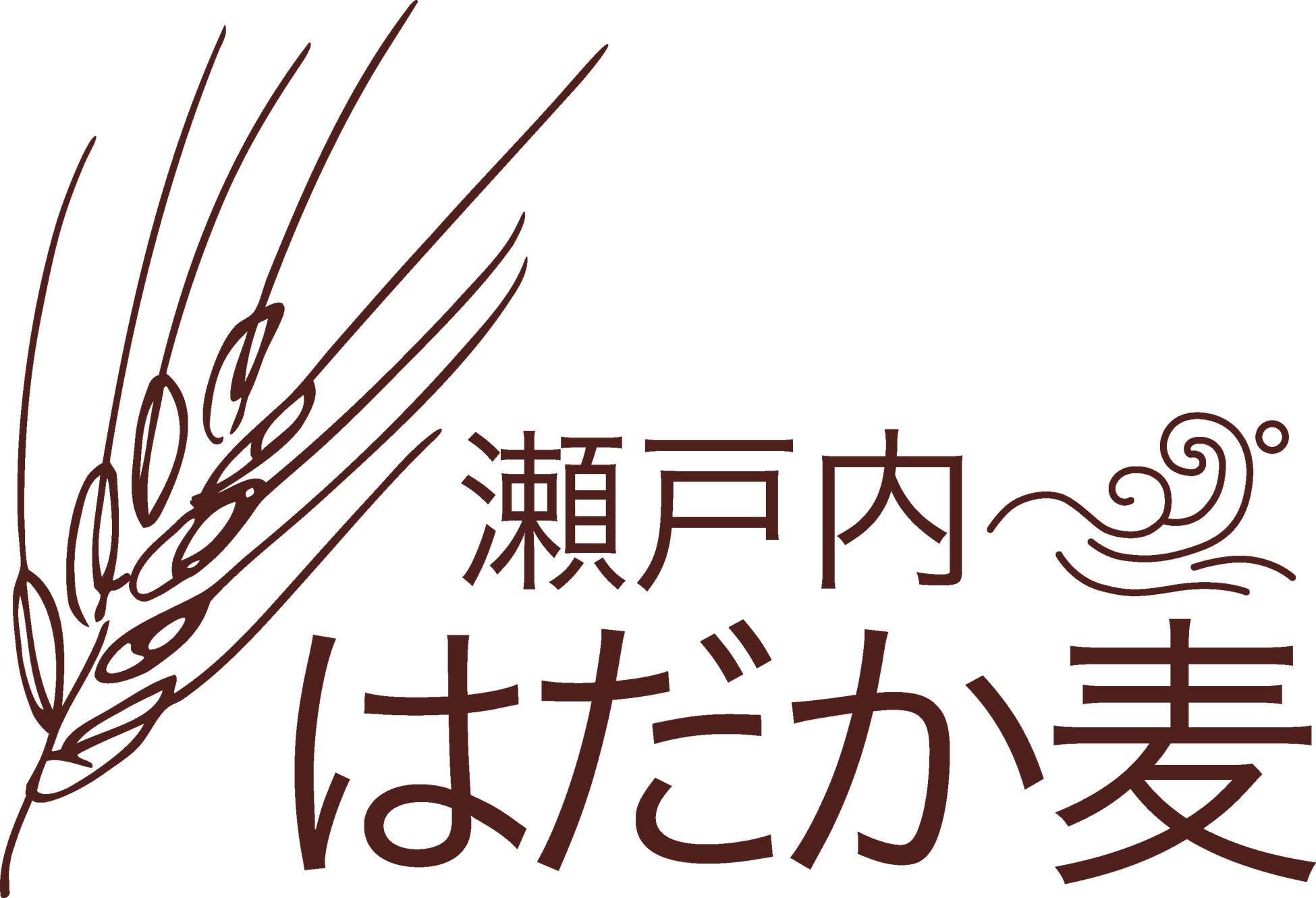 一般社団法人瀬戸内麦推進協議会