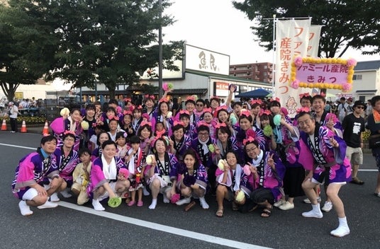 6/21(日)ファミール産院きみつにて「ファミール祭」を開催!ご家族みなさんで楽しめるイベントです!! 6/21(日)ファミール産院きみつにて「ファミール祭」を開催!ご家族みなさんで楽しめるイベントです!!