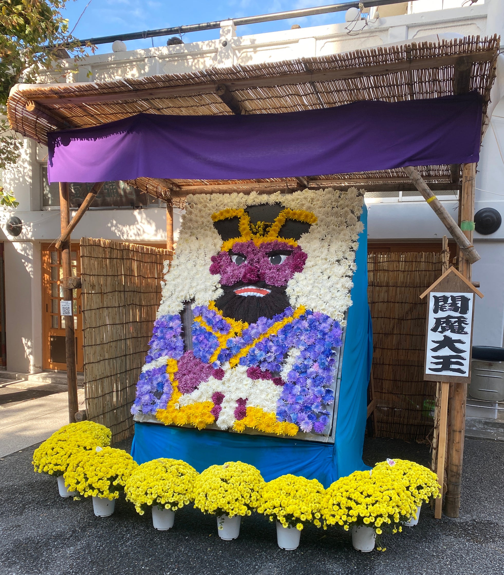 江戸の情緒がよみがえる 巣鴨 秋のイベント「すがも中山道 菊まつり」11月6日より開催