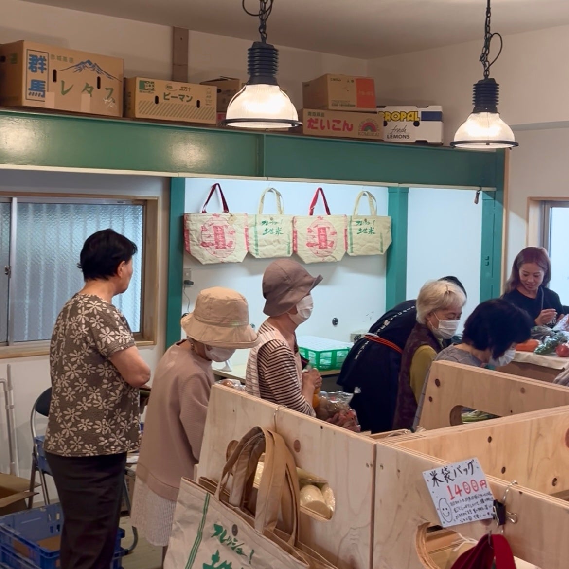 八百屋のセレクトショップ」【森尾商店】10月20日 高知市高須に