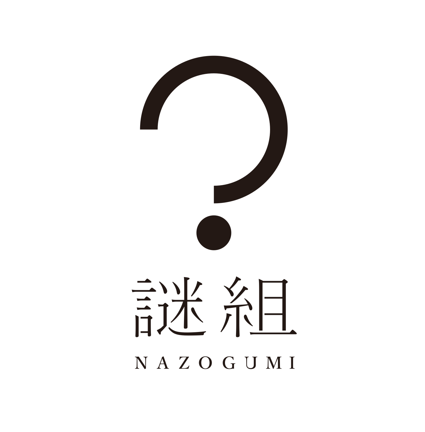 株式会社 謎組
