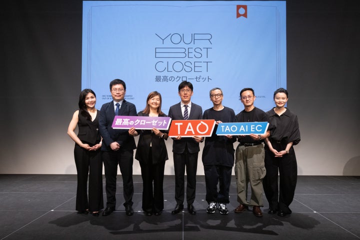 TAO AIコーデ機能 ファッション
