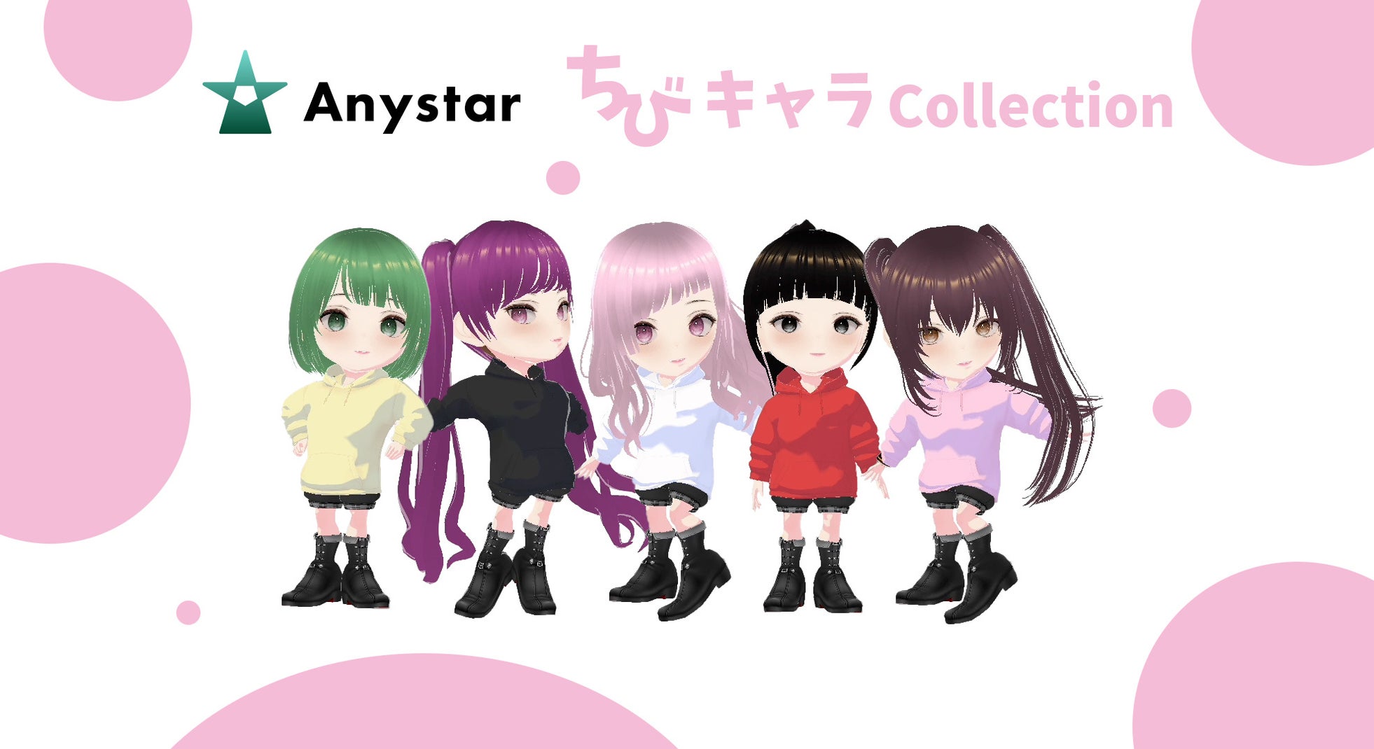 女の子のミニキャラAIアバター