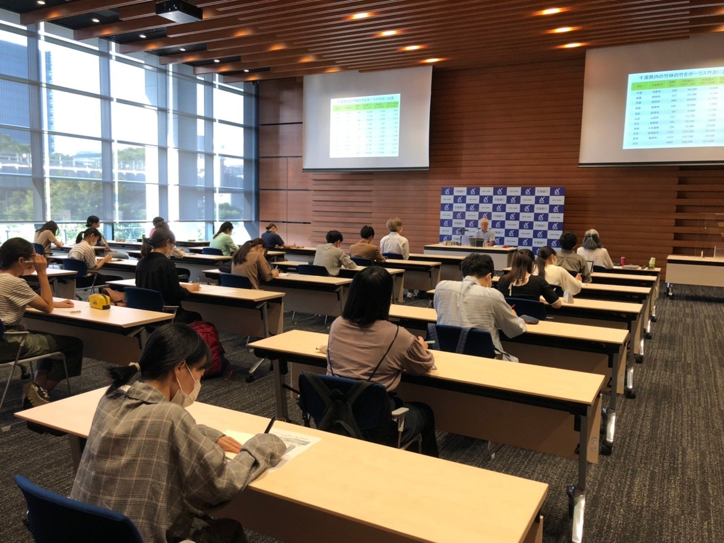 セミナーの様子