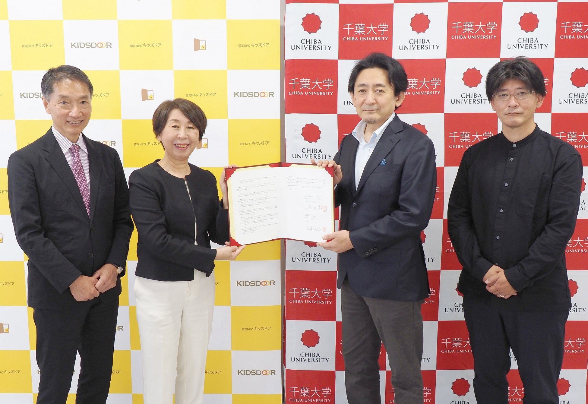 協定式にて。左から、福田雄彦キッズドア専務理事、渡辺由美子キッズドア理事長、植田憲千葉大学dri長、原寛道千葉大学副dri長