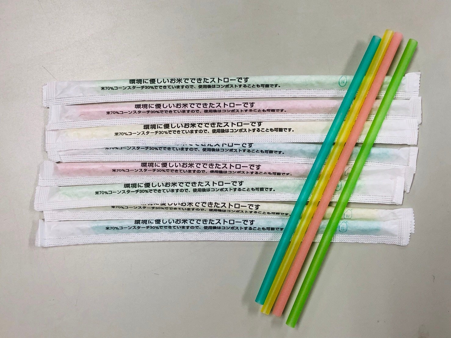 導入する米ストロー