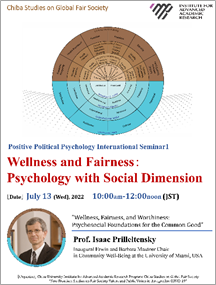 イベントポスター