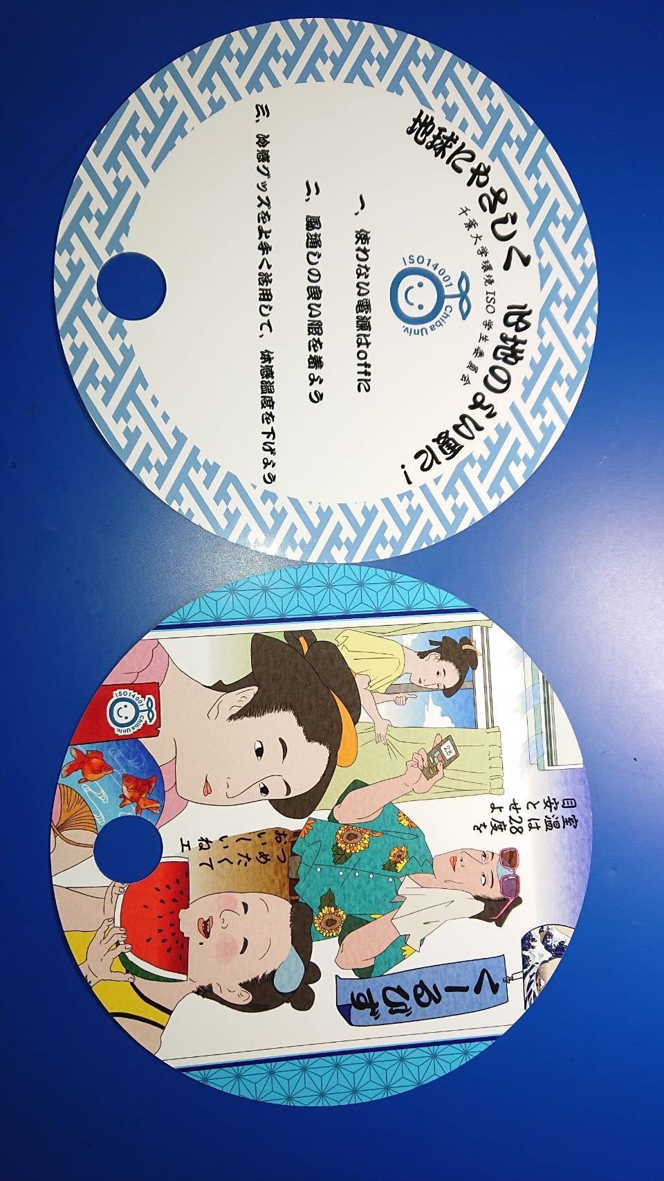 今年配布したうちわ