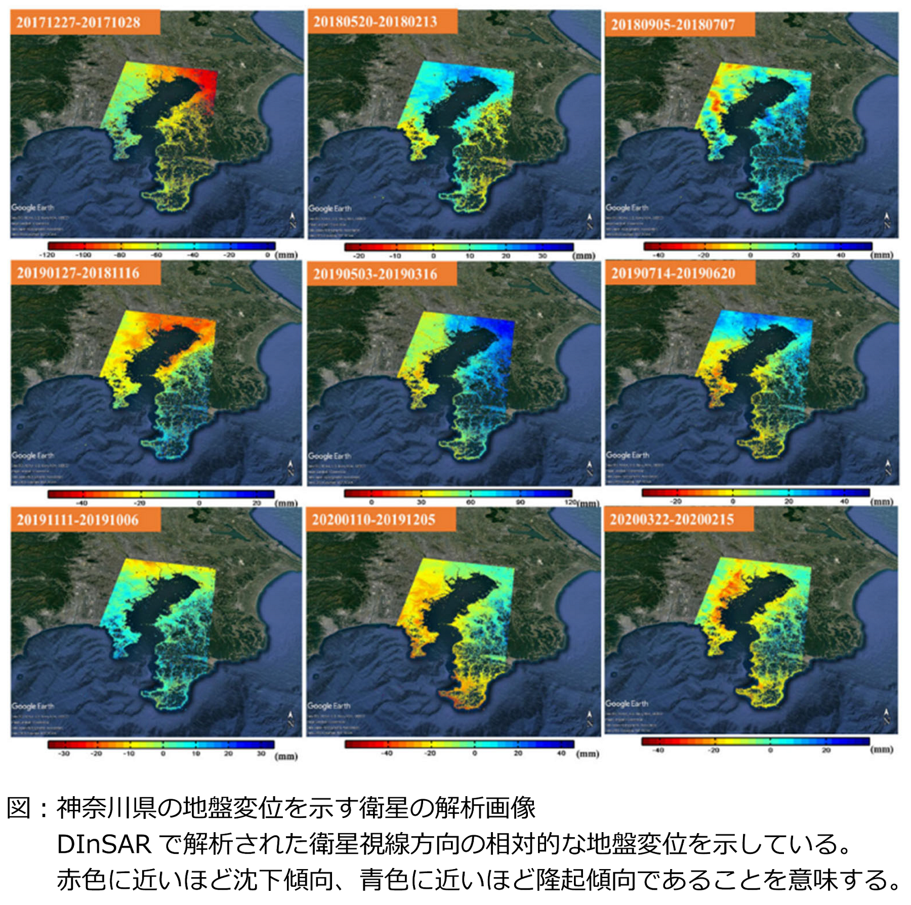 DInSAR”で宇宙から地盤沈下を正確に観測 | 国立大学法人千葉大学の