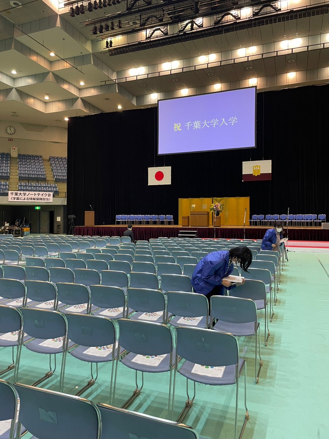 1枚ずつ座席に置く様子