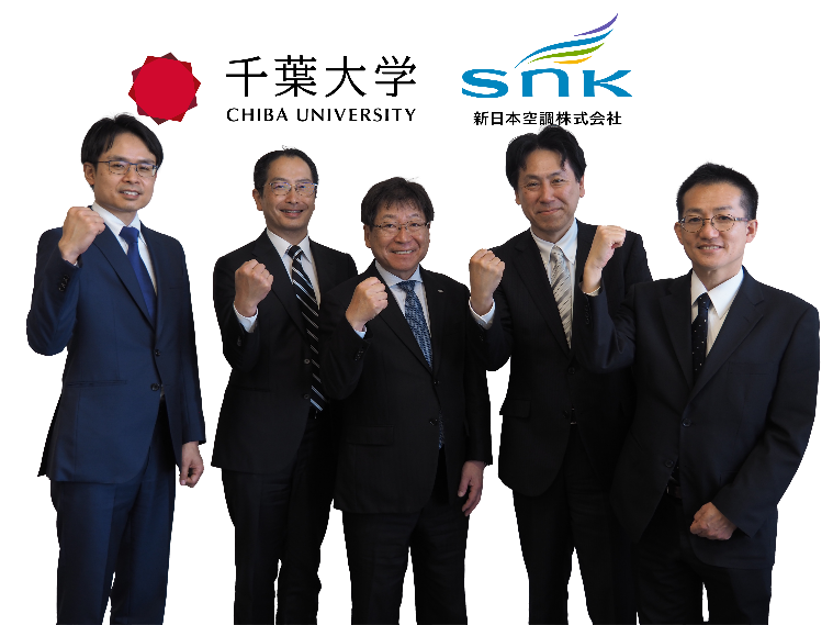 左から、准教授・大島拓（千葉大学 災害治療学研究所）、教授・中田孝明（千葉大学 災害治療学研究所）、代表取締役社長・前川伸二（新日本空調株式会社）、所長・田中知明（千葉大学 災害治療学研究所）、研究院長・三木隆司（千葉大学 大学院医学研究院）