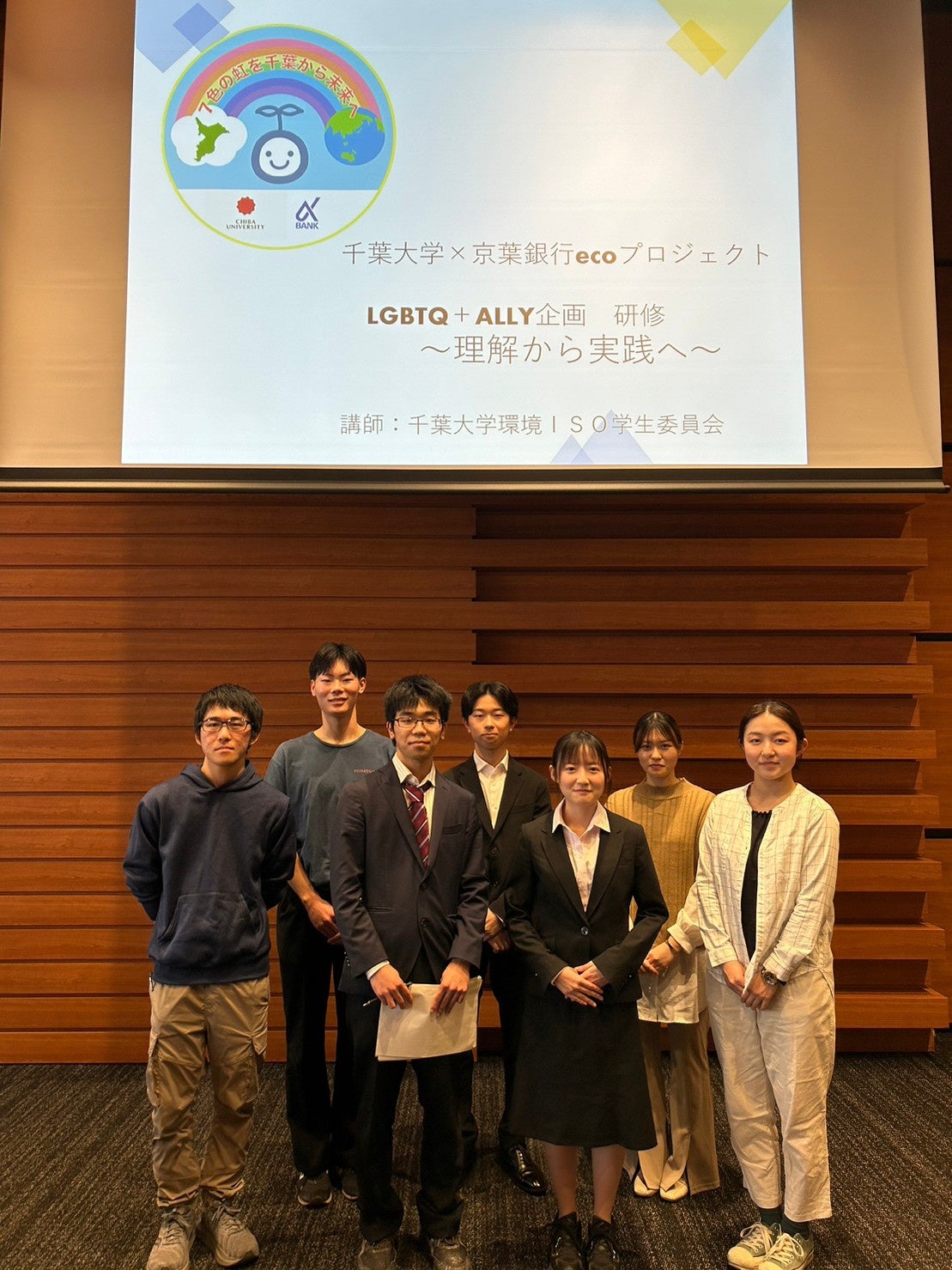 10月25日に講師を担当した学生