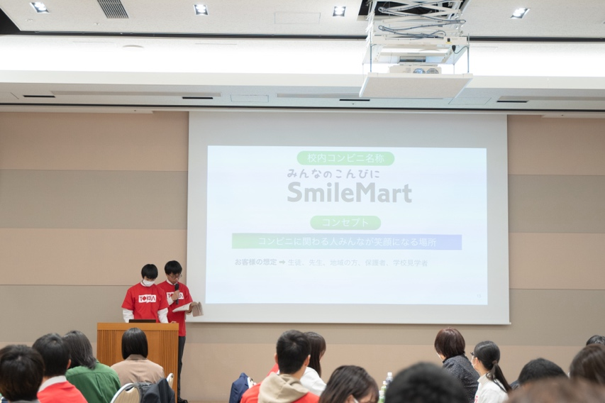 プレゼンテーションの様子