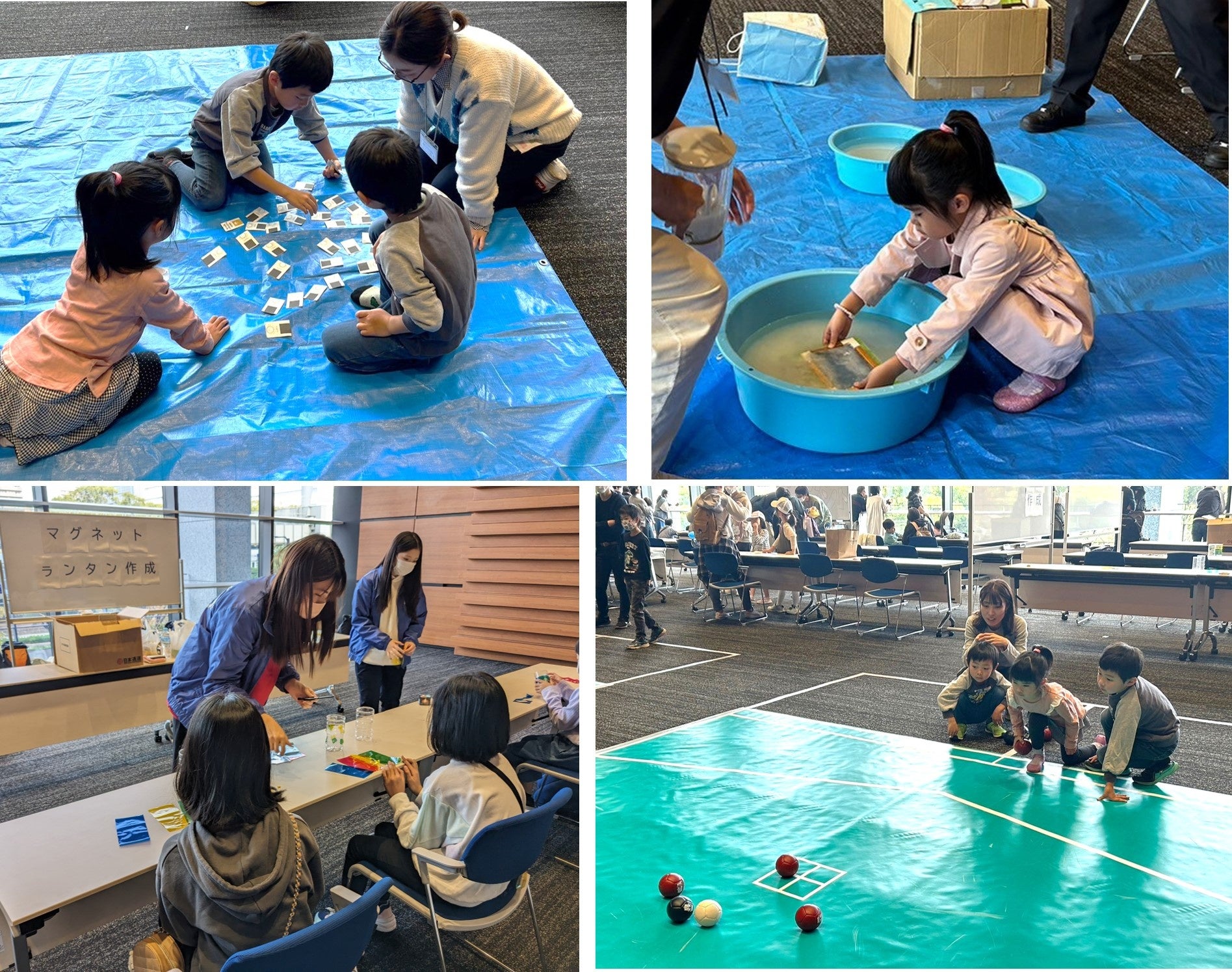 こどもエコまつり