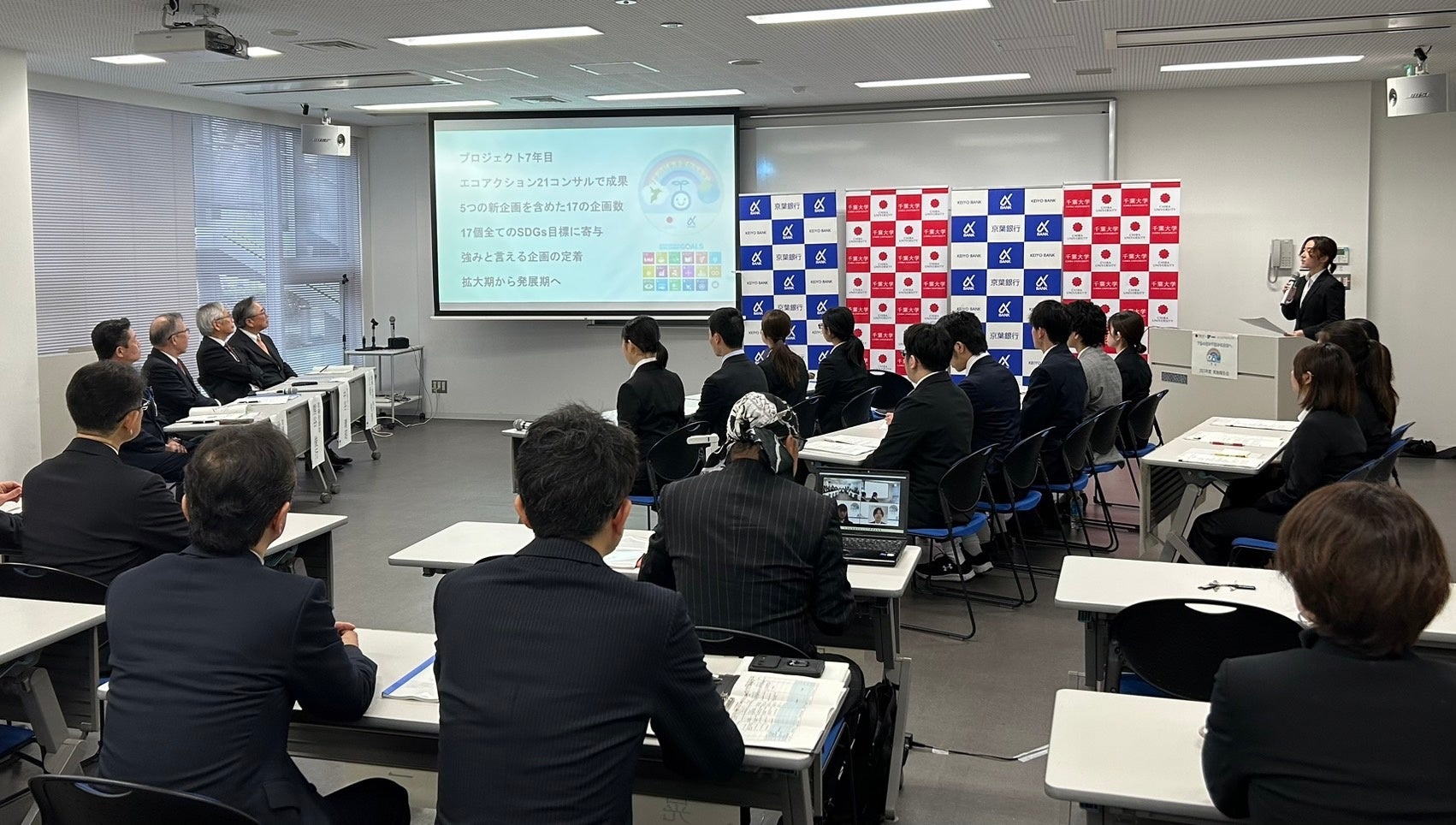 報告会において発表する学生