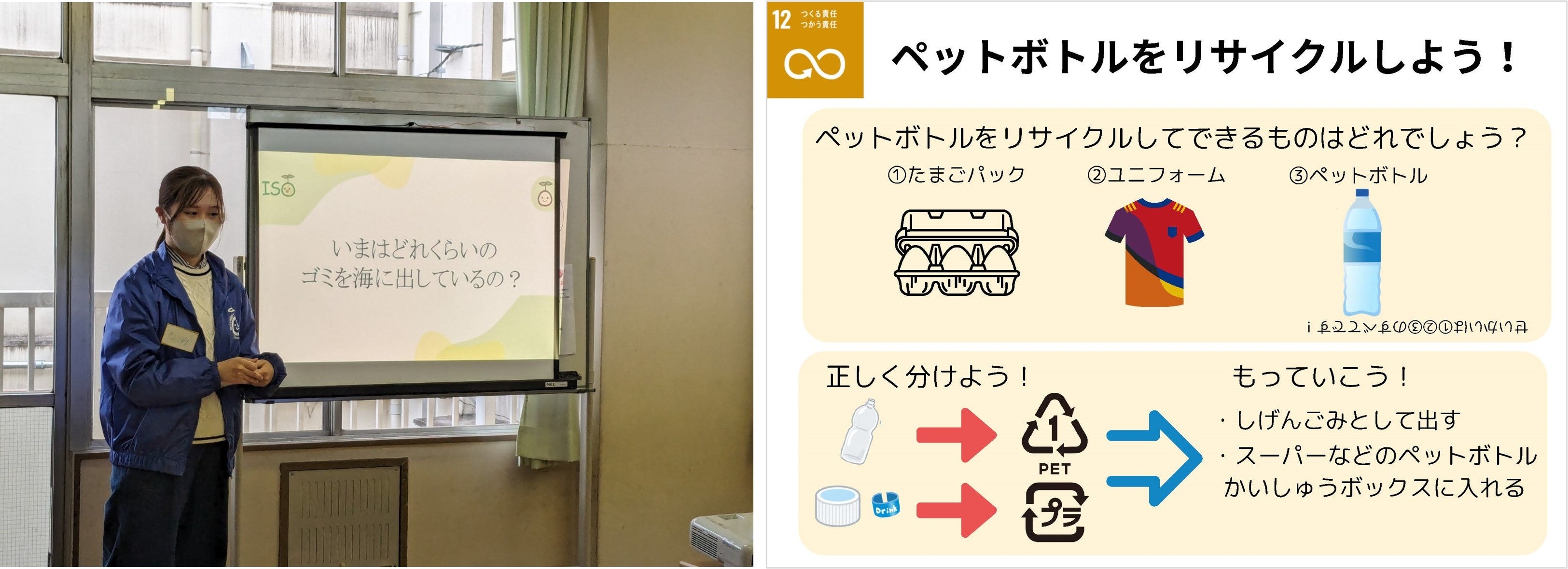 レクチャーの様子、資料の一部