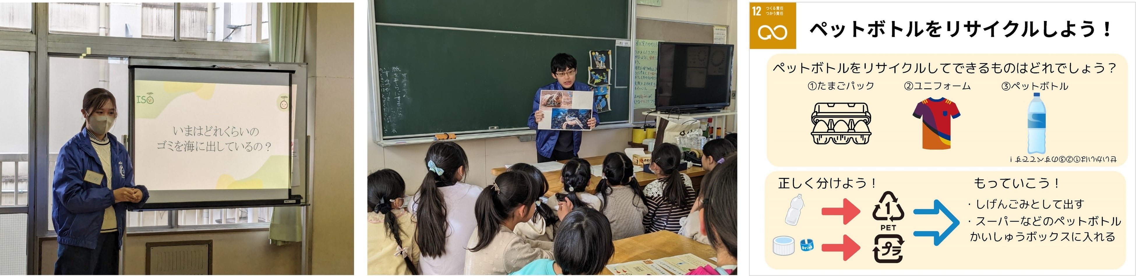 レクチャー、紙芝居、資料の一部