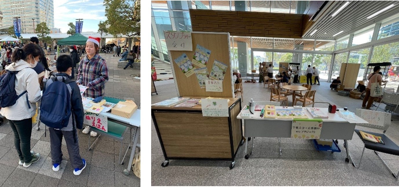 イベント参加時の様子