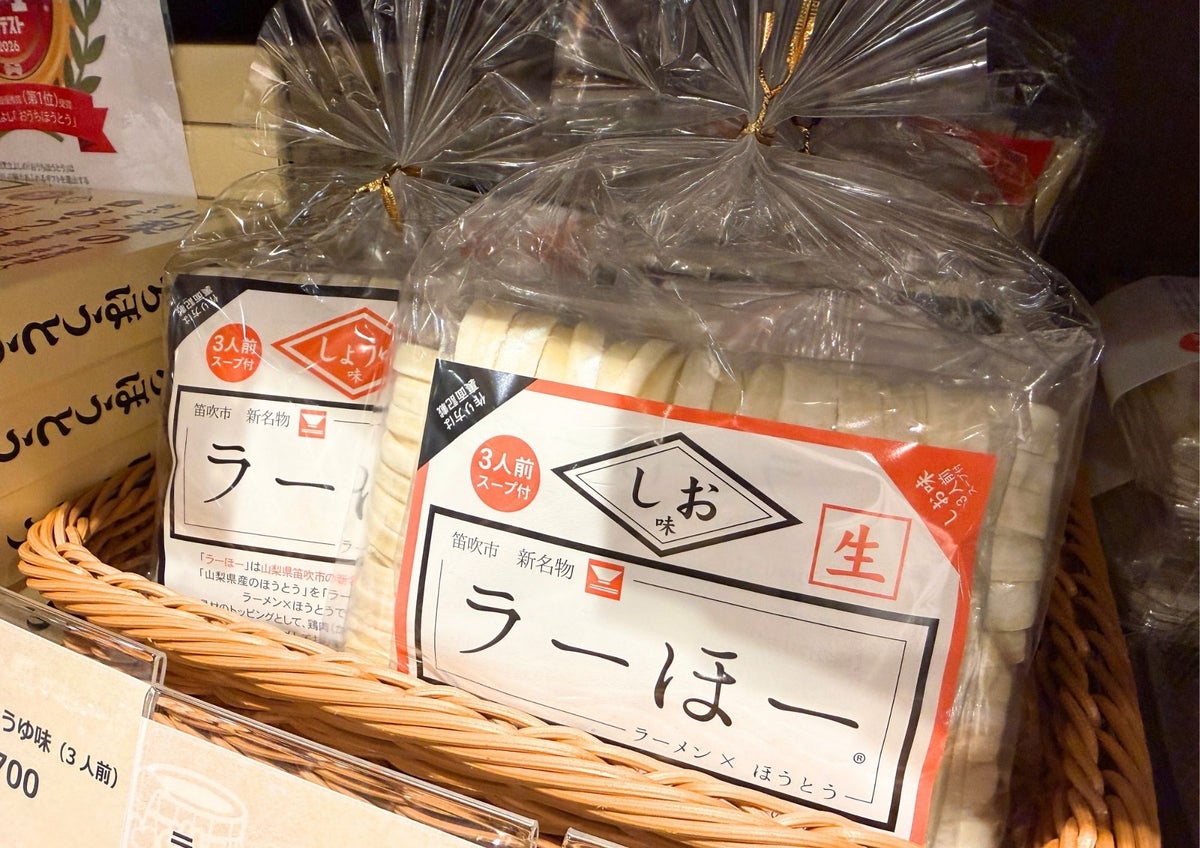 石和健康ランドの売店とカフェが一体化、「いさけんマルシェ」としてリニューアルオープン