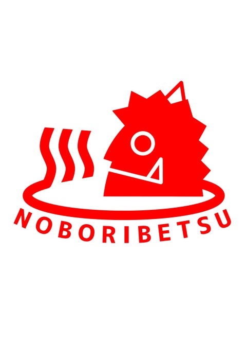 北海道登別市
