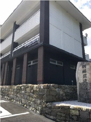 対馬朝鮮通信使歴史館　内観