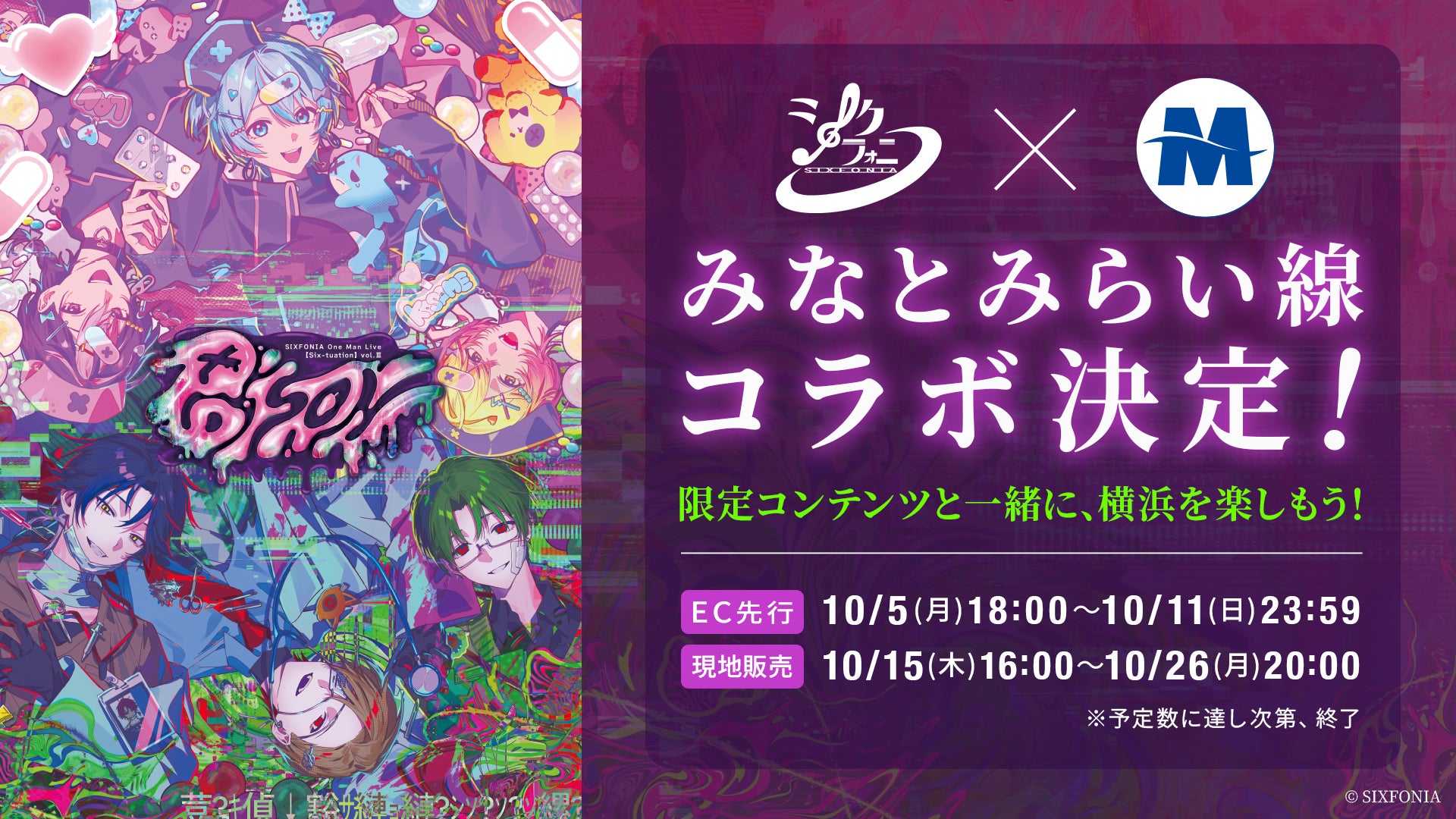 童画家・徳治昭の個展『徳治昭童画展 ほっこりワールド in 文房堂(東京)』10月8日(木)より開催!
