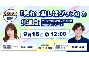 スマホをかざすだけでATEEZ8人の“録り下ろしボイス”が聞ける!WOWOWと スマホをかざすだけでATEEZ8人の“録り下ろしボイス”が聞ける!WOWOWと