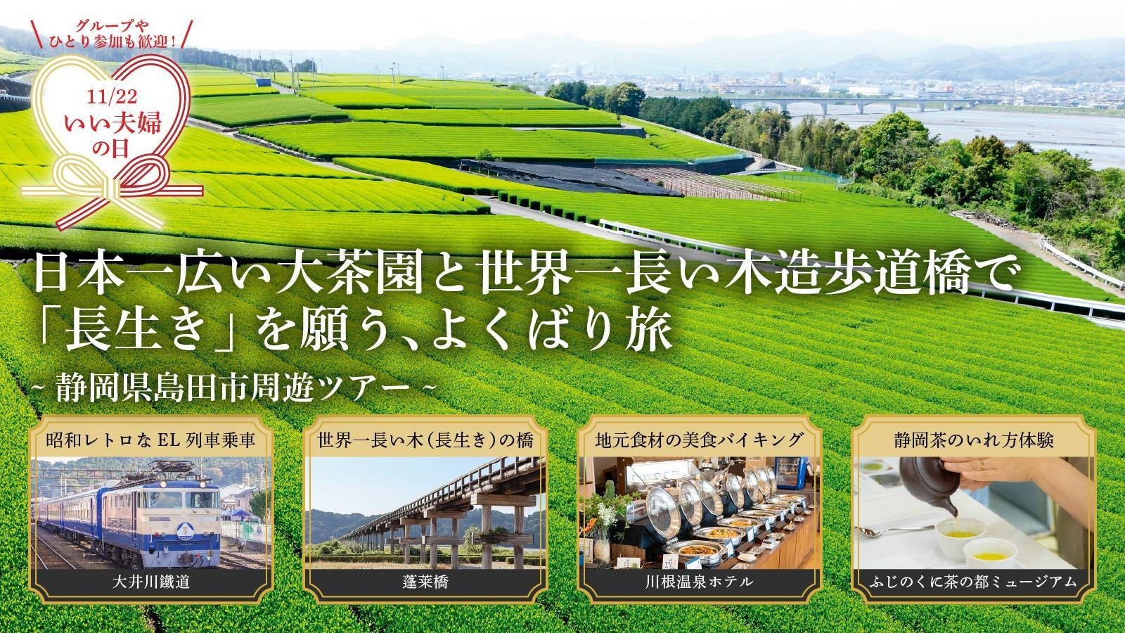 【名古屋マリオット】中国料理「梨杏」で10月24日(土)、25日(日)2日間限定開催!旬の上海蟹を堪能できる『美食会』~知る人ぞ知る、秋の美味~