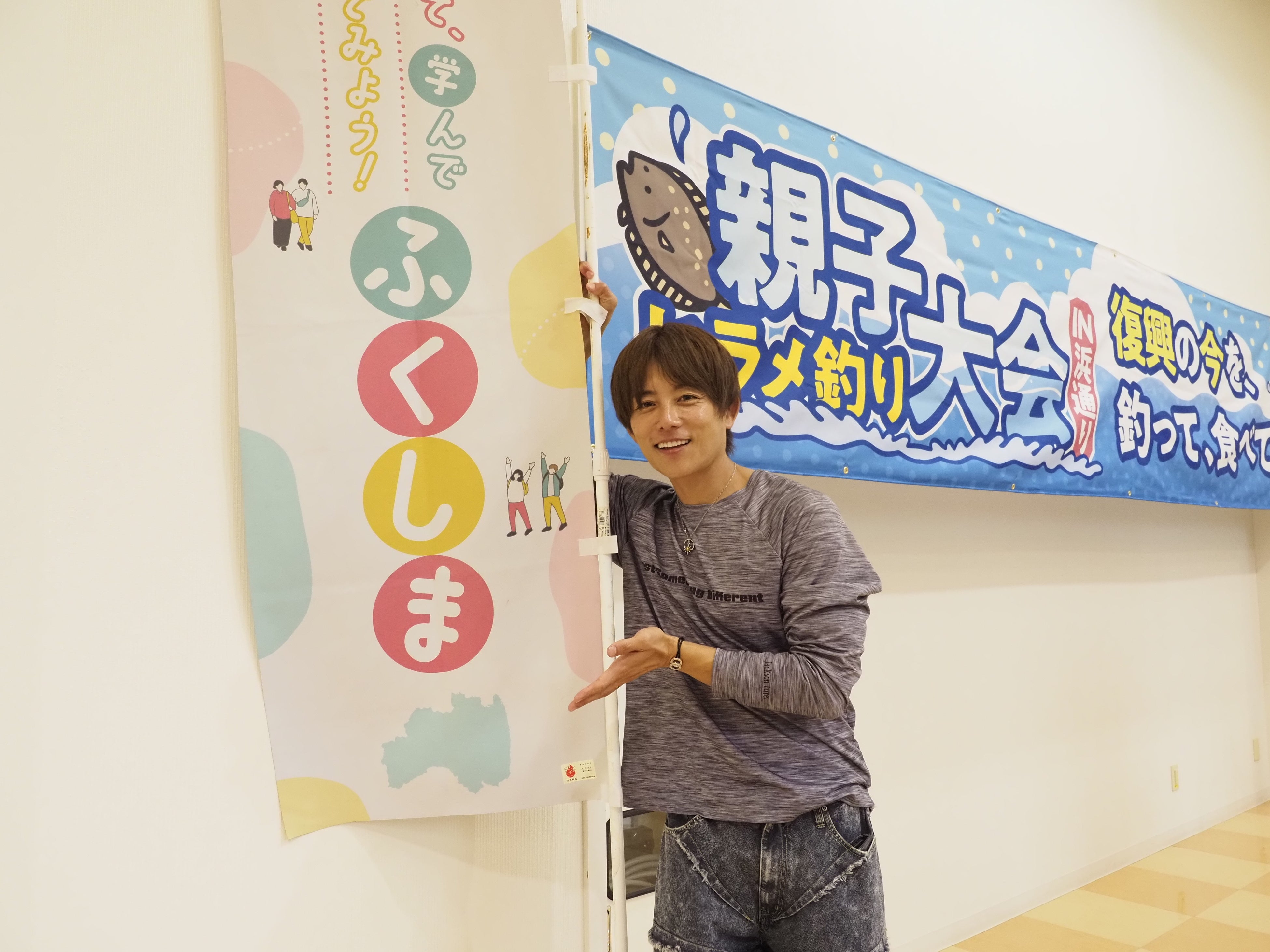 杉浦太陽さんの記念撮影