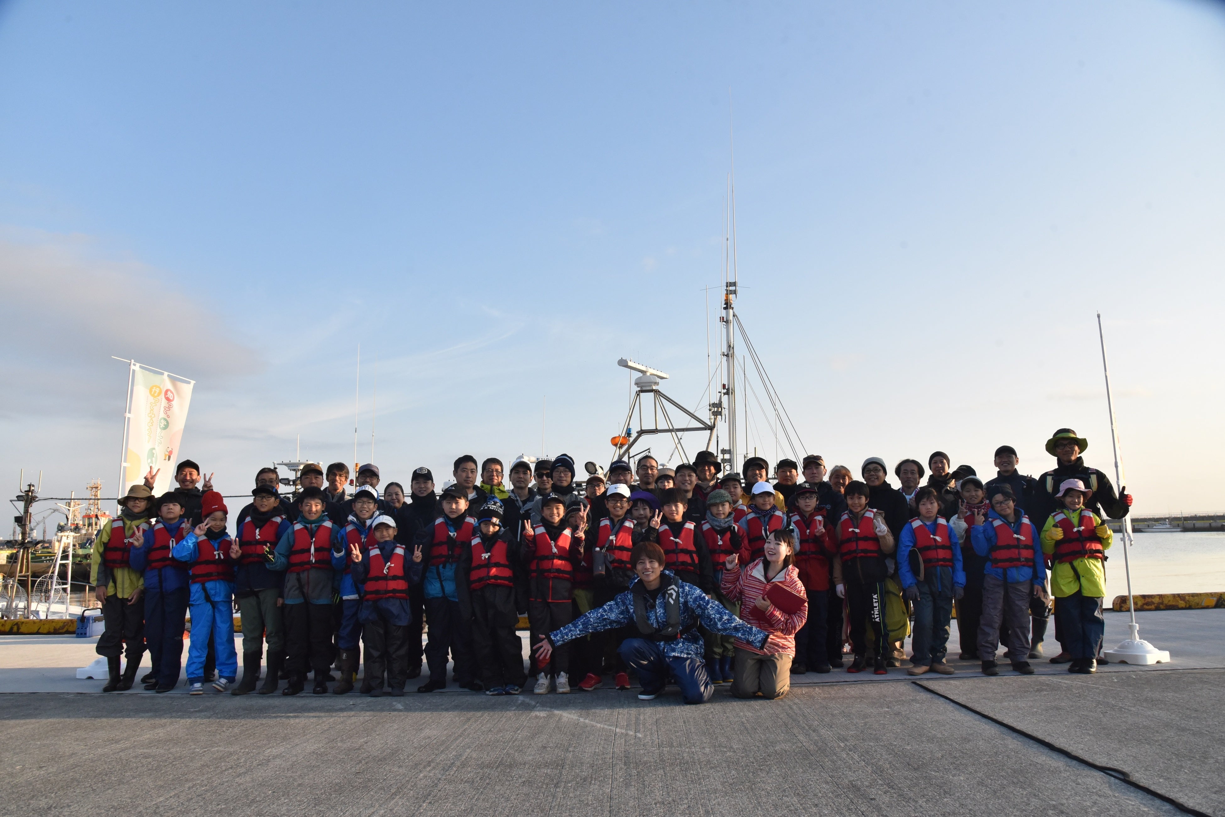 港での参加者と杉浦太陽さんの記念撮影