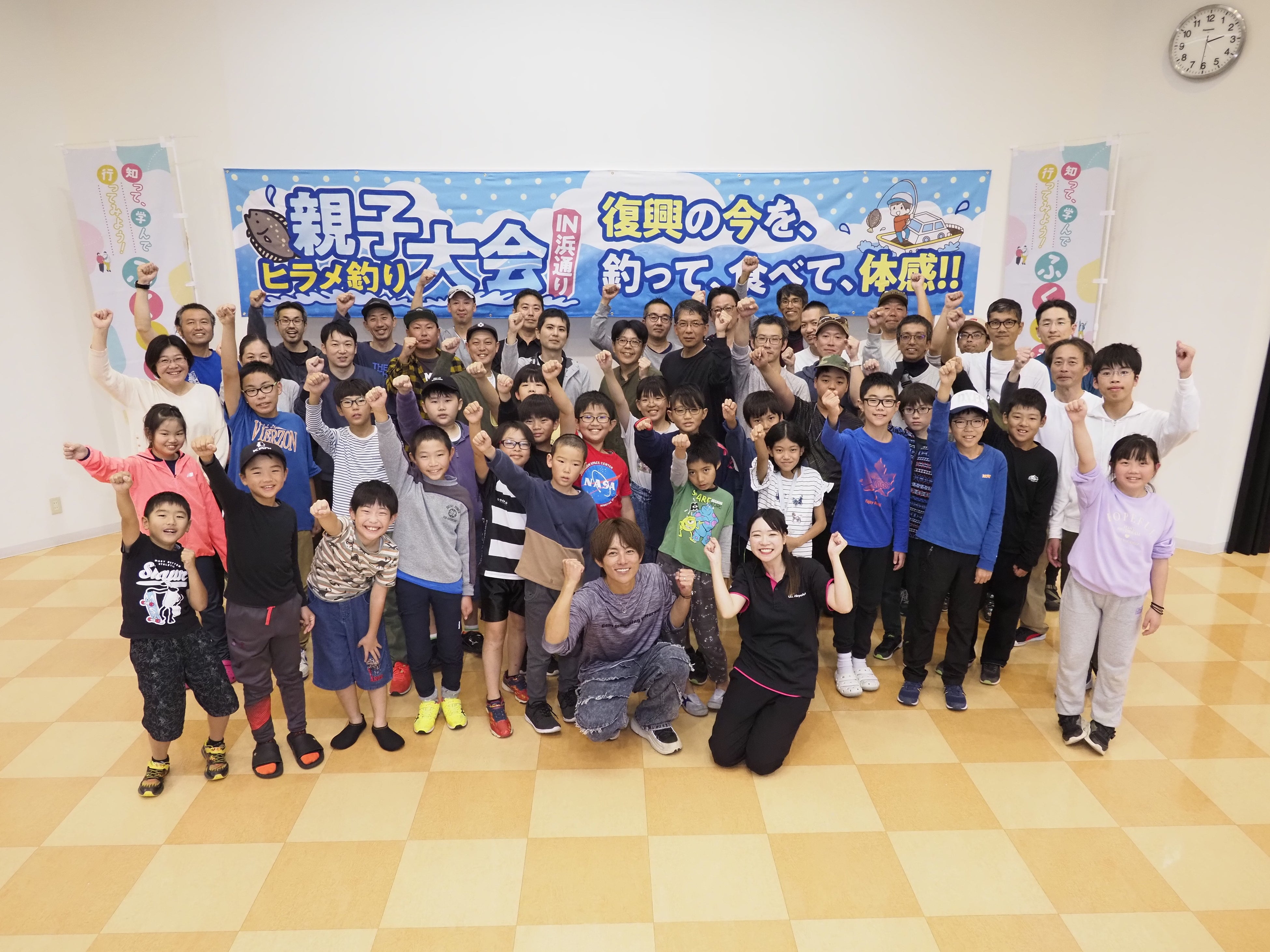 参加者と杉浦太陽さんの記念撮影