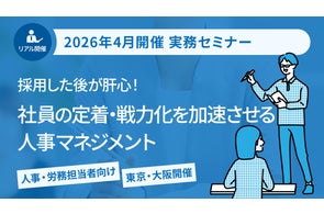 経営の王道とスキルが必ず身につく!~ 『実践「経営実学」大全』が 経営の王道とスキルが必ず身につく!~ 『実践「経営実学」大全』が