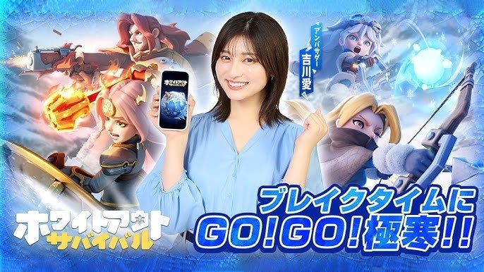 TGS2025 Century Games出展!吉川愛、豪華ゲスト集結 TGS2025 Century Games出展!吉川愛、豪華ゲスト集結