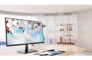 新発売】KOORUI “風”シリーズ27インチモニター「E2711F」登場! | HKC 新発売】KOORUI “風”シリーズ27インチモニター「E2711F」登場! | HKC