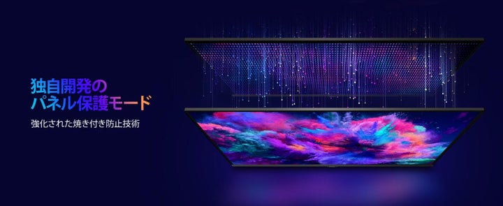 有機ELの真価を体感せよ。OLED×4K解像度のKOORUIゲーミングモニター 有機ELの真価を体感せよ。OLED×4K解像度のKOORUIゲーミングモニター