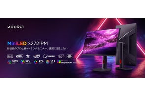180Hz 1ms(GTG) 進化版KOORUI「27E6QCA」堂々登場!Fast Rapid & 4000 180Hz 1ms(GTG) 進化版KOORUI「27E6QCA」堂々登場!Fast Rapid & 4000