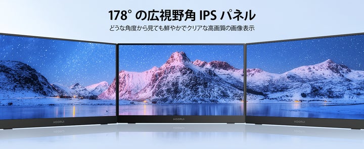 新製品】KOORUI、15.6インチのモバイルモニター「E1511A」が登場 新製品】KOORUI、15.6インチのモバイルモニター「E1511A」が登場