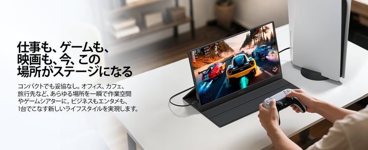 新製品】KOORUI、15.6インチのモバイルモニター「E1511A」が登場 新製品】KOORUI、15.6インチのモバイルモニター「E1511A」が登場