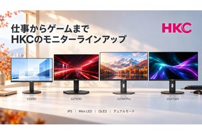 KOORUI新世代ゲーミングモニター発表!23.8型『200Hz 超速モデル KOORUI新世代ゲーミングモニター発表!23.8型『200Hz 超速モデル