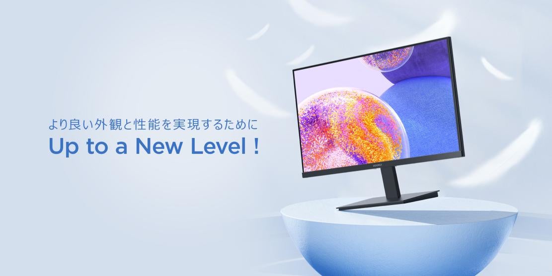KOORUI】新品業務用ディスプレイシリーズ KOORUI】新品業務用ディスプレイシリーズ