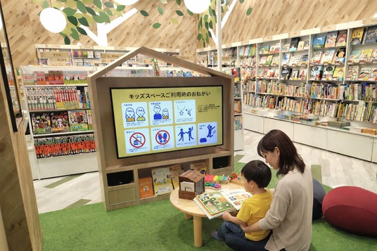 子どもと一緒に過ごす時間は「みらいやの森」で!未来屋書店 マリンピア店3月13日リニューアルオープン! 子どもと一緒に過ごす時間は「みらいやの森」で!未来屋書店 マリンピア店3月13日リニューアルオープン!