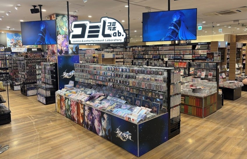 沖縄に「コミLab.」誕生！原神・スタレなど公式グッズ1800種以上が集結
