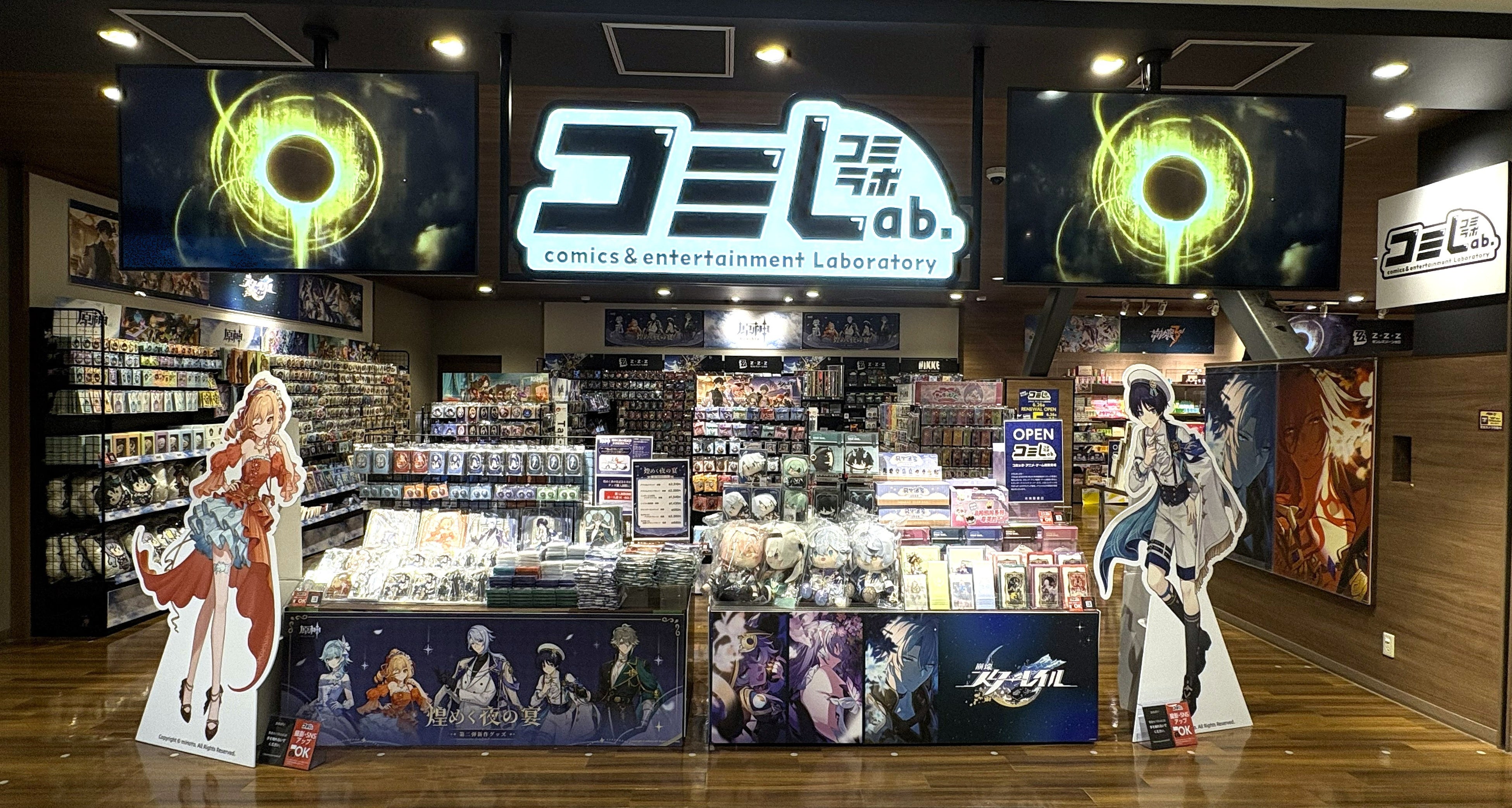 未来屋書店に「コミLab.」誕生！人気ゲーム公式グッズ1300種超が集結