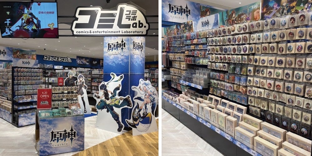 原神等身大パネル、長野・須坂に!コミLab.が甲信越初上陸 原神等身大パネル、長野・須坂に!コミLab.が甲信越初上陸