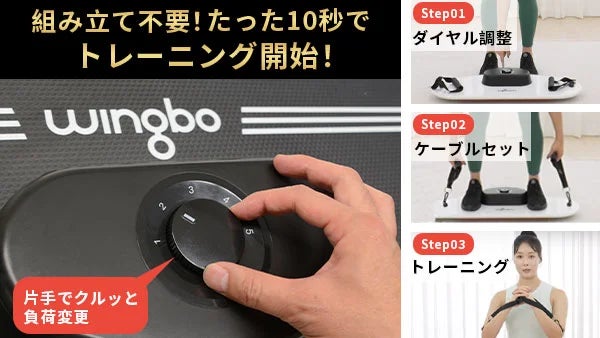 韓国発ヒットマシンの「ボード型ケーブル多機能マシン」が日本初上陸 韓国発ヒットマシンの「ボード型ケーブル多機能マシン」が日本初上陸