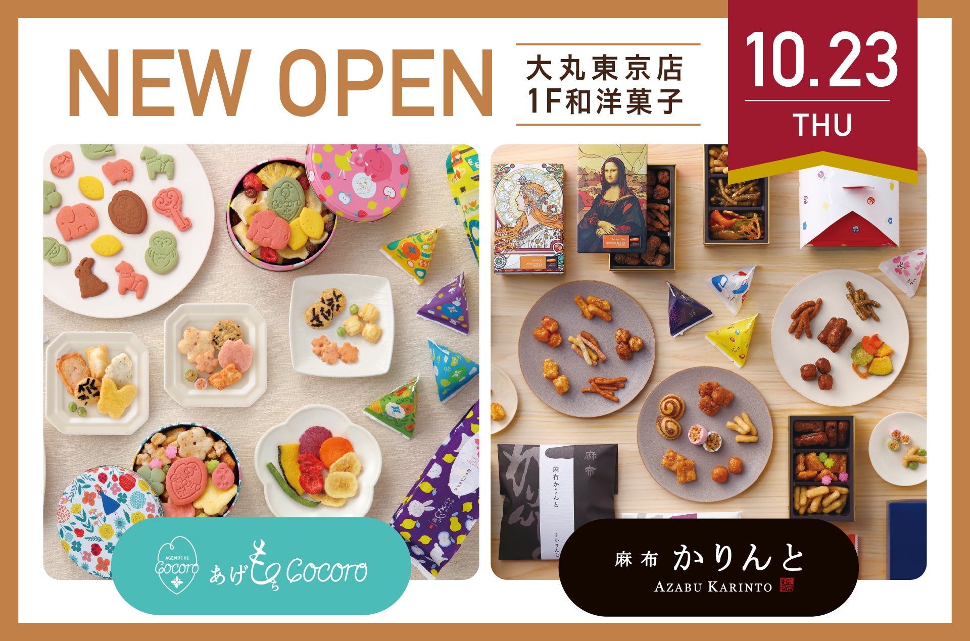 お菓子☆まとめ売り！！！７０２ ギフト 和菓子 えくぼ屋 今様和菓撰おかき詰合せSDX-20 送料無料