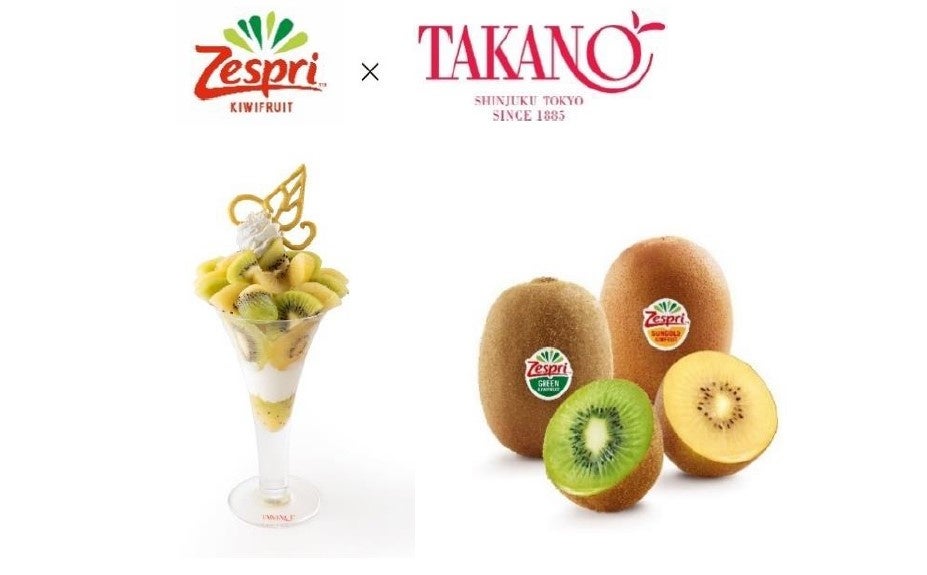 9月1日は「キウイの日」ゼスプリ×タカノフルーツパーラースペシャルコラボ キウイフェア 9月1日~7日までの期間限定!今年は新宿本店に加え、アトレ吉祥寺店でも開催