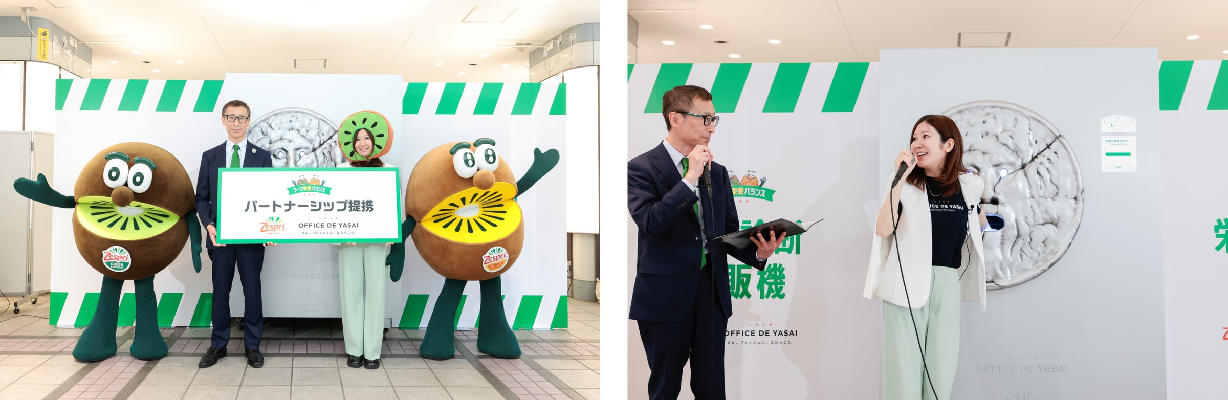 働く世代の<隠れ栄養不良>が 働く世代の<隠れ栄養不良>が